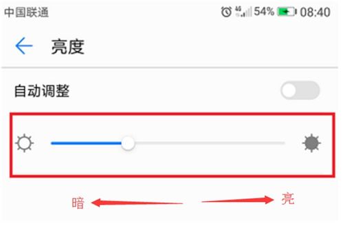 华为电脑怎么提高屏幕亮度(华为电脑提高屏幕亮度的方法与技巧) 华为电脑怎么提高屏幕亮度(华为电脑提高屏幕亮度的方法与技巧)