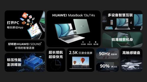 华为云雀怎么连接到电脑(华为云雀连接电脑全解析,轻松实现云与终端的桥梁搭建) 华为云雀怎么连接到电脑(华为云雀连接电脑全解析,轻松实现云与终端的桥梁搭建)