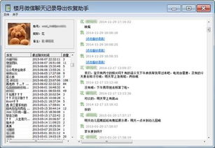 华为电脑目录怎么生成的(华为电脑目录生成的详细指南) 华为电脑目录怎么生成的(华为电脑目录生成的详细指南)