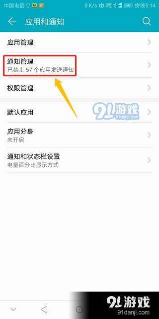 华为电脑的新闻怎么关掉(如何关闭华为电脑中的新闻推送,方法与建议) 华为电脑的新闻怎么关掉(如何关闭华为电脑中的新闻推送,方法与建议)
