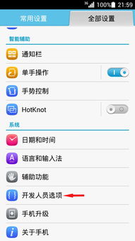 华为怎么调电脑图标大小(华为电脑上调整电脑图标大小的方法详解)