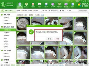 华为云相册电脑怎么找(华为云相册电脑端查找指南) 华为云相册电脑怎么找(华为云相册电脑端查找指南)