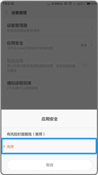 华为电脑防护墙怎么关闭(华为电脑防护墙关闭指南,了解、操作与注意事项) 华为电脑防护墙怎么关闭(华为电脑防护墙关闭指南,了解、操作与注意事项)