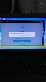其他电脑怎么玩华为游戏(探索与连接,其他电脑如何玩转华为游戏) 其他电脑怎么玩华为游戏(探索与连接,其他电脑如何玩转华为游戏)