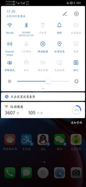 华为share电脑怎么搜不到(华为Share电脑无法搜索的问题解析与解决方案) 华为share电脑怎么搜不到(华为Share电脑无法搜索的问题解析与解决方案)