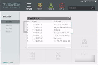 华为电脑上下软件怎么下(华为电脑上下软件怎么下) 华为电脑上下软件怎么下(华为电脑上下软件怎么下)