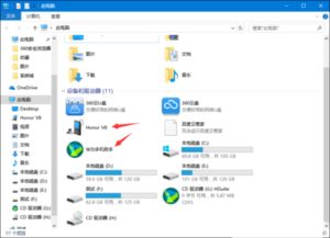 华为手机怎么接电脑上网(华为手机连接电脑上网,简易指南) 华为手机怎么接电脑上网(华为手机连接电脑上网,简易指南)