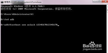 华为电脑屏幕锁定怎么解(华为电脑屏幕锁定解锁方法详解) 华为电脑屏幕锁定怎么解(华为电脑屏幕锁定解锁方法详解)