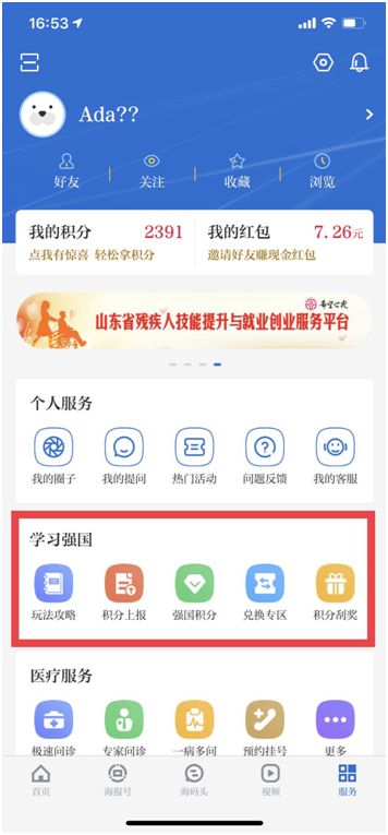华为平板app怎么传到电脑(华为平板APP如何轻松传输至电脑,详细步骤解析) 华为平板app怎么传到电脑(华为平板APP如何轻松传输至电脑,详细步骤解析)