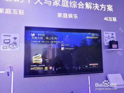 华为怎么给电脑投屏(华为电脑投屏操作指南,轻松实现电脑与屏幕间的无缝连接) 华为怎么给电脑投屏(华为电脑投屏操作指南,轻松实现电脑与屏幕间的无缝连接)