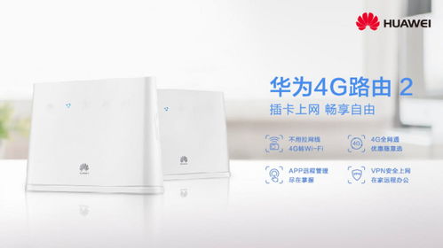 网线华为电脑怎么插线(华为电脑网线插线指南) 网线华为电脑怎么插线(华为电脑网线插线指南)