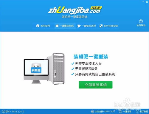 联想电脑怎么装华为软件(联想电脑上安装华为软件,步骤与指南) 联想电脑怎么装华为软件(联想电脑上安装华为软件,步骤与指南)