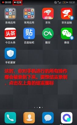华为电脑录屏怎么打开(华为电脑录屏功能详解,如何轻松打开并开始录制) 华为电脑录屏怎么打开(华为电脑录屏功能详解,如何轻松打开并开始录制)