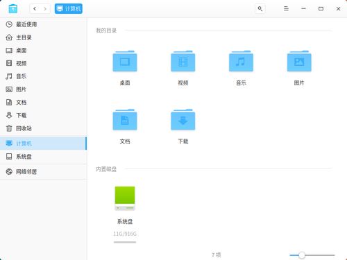 华为电脑linux系统怎么上网(华为电脑Linux系统上网配置指南) 华为电脑linux系统怎么上网(华为电脑Linux系统上网配置指南)