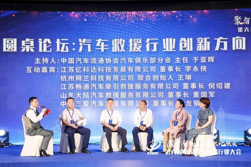 三山区汽车救援多少钱(三山区汽车救援费用详解) 三山区汽车救援多少钱(三山区汽车救援费用详解)