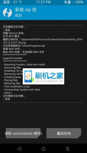 华为电脑驱动权限怎么设置(华为电脑驱动权限设置详解) 华为电脑驱动权限怎么设置(华为电脑驱动权限设置详解)