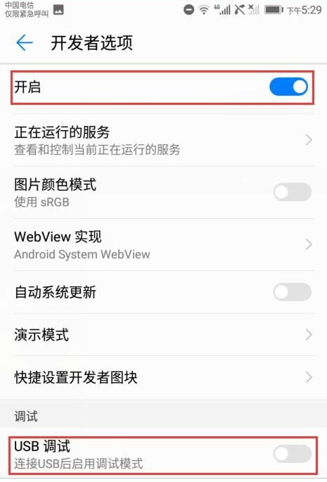 华为电脑安装藏文怎么设置(华为电脑安装藏文设置步骤详解) 华为电脑安装藏文怎么设置(华为电脑安装藏文设置步骤详解)