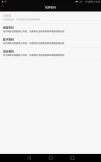 华为电脑要怎么锁屏(华为电脑锁屏设置详解) 华为电脑要怎么锁屏(华为电脑锁屏设置详解)