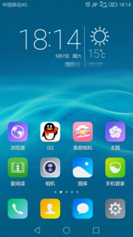 华为电脑要怎么锁屏(华为电脑锁屏设置详解) 华为电脑要怎么锁屏(华为电脑锁屏设置详解)
