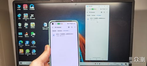 华为电脑怎么跟手机互联(华为电脑与手机互联,无缝连接,高效协同) 华为电脑怎么跟手机互联(华为电脑与手机互联,无缝连接,高效协同)