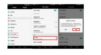 华为电脑怎么重新连网络(华为电脑重新连接网络的详细步骤) 华为电脑怎么重新连网络(华为电脑重新连接网络的详细步骤)