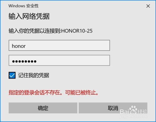 华为怎么文件迁移到电脑(华为文件迁移到电脑的详细步骤与技巧) 华为怎么文件迁移到电脑(华为文件迁移到电脑的详细步骤与技巧)