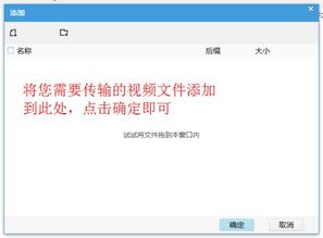 华为apk文件怎么装到电脑(华为APK文件如何安装到电脑,详细步骤与注意事项) 华为apk文件怎么装到电脑(华为APK文件如何安装到电脑,详细步骤与注意事项)