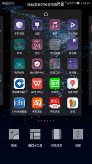 怎么把电脑华为手机屏幕(如何将电脑与华为手机屏幕连接，一种实用指南)