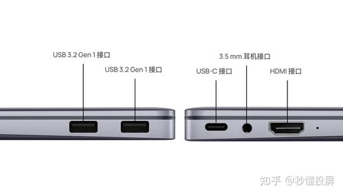 华为电脑u盾怎么连接(华为电脑连接U盾的详细步骤指南)