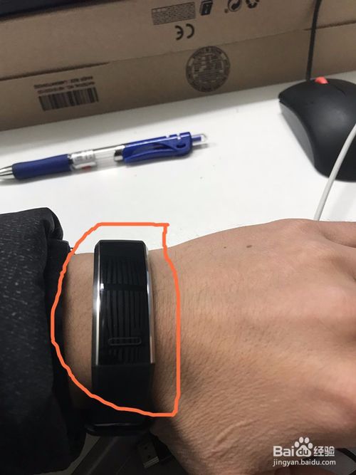 华为手环怎么连电脑使用(华为手环与电脑的连接使用指南) 华为手环怎么连电脑使用(华为手环与电脑的连接使用指南)