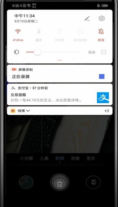 华为电脑拍照怎么调亮度(华为电脑拍照时如何调整亮度—详细操作指南)