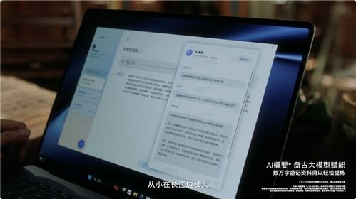 华为电脑维修单子怎么查(华为电脑维修单子查询指南) 华为电脑维修单子怎么查(华为电脑维修单子查询指南)