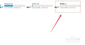 华为电脑怎么分d盘(华为电脑如何对D盘进行分区—详细操作指南)