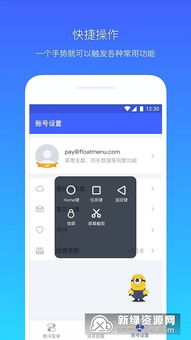 华为电脑怎么下载软件app(华为电脑下载软件APP的详细指南) 华为电脑怎么下载软件app(华为电脑下载软件APP的详细指南)