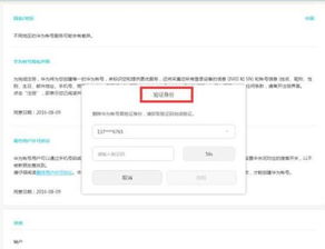 华为账号怎么注销用电脑(华为账号电脑端注销指南) 华为账号怎么注销用电脑(华为账号电脑端注销指南)