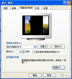 华为电脑怎么让屏幕亮(华为电脑如何调整屏幕亮度，简单操作指南)