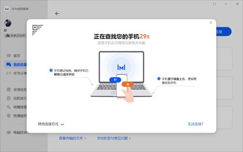 相册怎么清空华为电脑里(华为电脑相册清理指南,如何清空电脑里的相册) 相册怎么清空华为电脑里(华为电脑相册清理指南,如何清空电脑里的相册)
