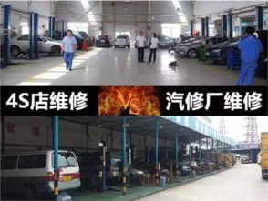 开店修汽车要多少钱呢(开店修汽车需要多少钱？全面解读修车店投资成本)