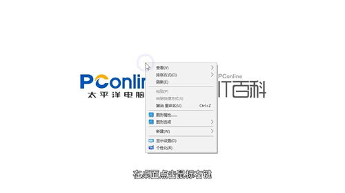 华为电脑壁纸照片怎么换(华为电脑壁纸照片的更换方法) 华为电脑壁纸照片怎么换(华为电脑壁纸照片的更换方法)