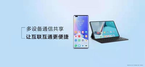 连拍怎么拍华为电脑(华为电脑连拍技巧，轻松掌握拍摄艺术)