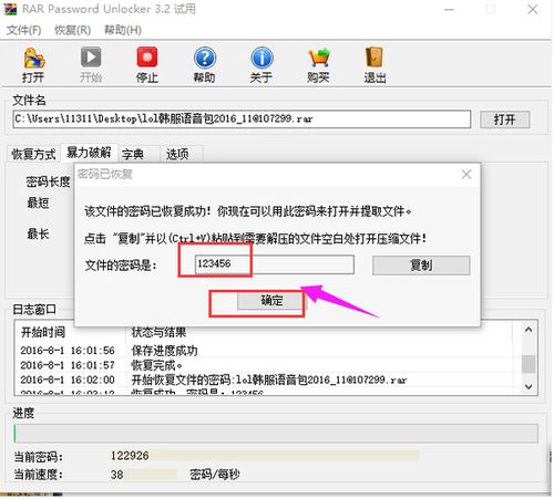 华为电脑怎么锁文件栏目(华为电脑如何锁定文件栏目,方法与步骤详解) 华为电脑怎么锁文件栏目(华为电脑如何锁定文件栏目,方法与步骤详解)
