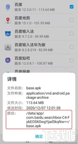 华为电脑看字数怎么查(华为电脑查看字数的方法详解) 华为电脑看字数怎么查(华为电脑查看字数的方法详解)