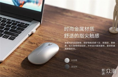 联想电脑怎么连华为鼠标(联想电脑如何连接华为鼠标,详细步骤与操作指南) 联想电脑怎么连华为鼠标(联想电脑如何连接华为鼠标,详细步骤与操作指南)