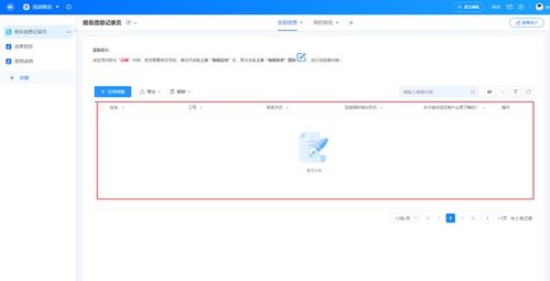 华为电脑的字体怎么填(华为电脑字体设置指南,如何轻松调整电脑字体) 华为电脑的字体怎么填(华为电脑字体设置指南,如何轻松调整电脑字体)