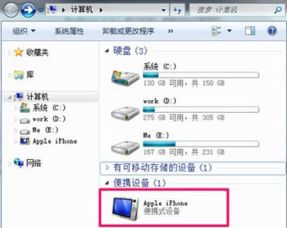 华为电脑怎么装E盘(华为电脑如何安装E盘软件及文件存储管理指南) 华为电脑怎么装E盘(华为电脑如何安装E盘软件及文件存储管理指南)