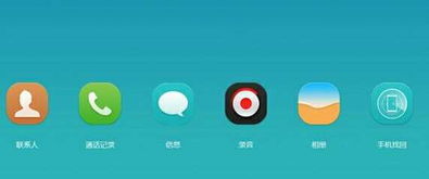 华为电脑怎么密码解密码(华为电脑密码解锁全攻略) 华为电脑怎么密码解密码(华为电脑密码解锁全攻略)