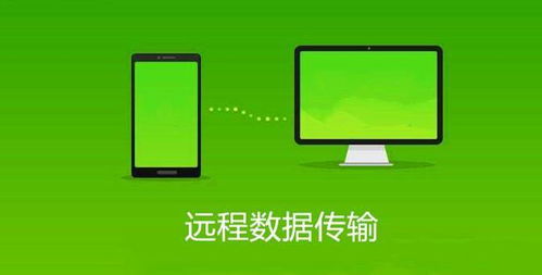 华为分享连电脑怎么用(华为分享连电脑,轻松实现文件传输与共享) 华为分享连电脑怎么用(华为分享连电脑,轻松实现文件传输与共享)