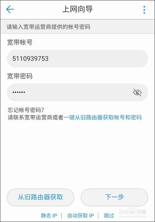 电脑华为表盘视频怎么设置(华为电脑表盘视频设置指南) 电脑华为表盘视频怎么设置(华为电脑表盘视频设置指南)