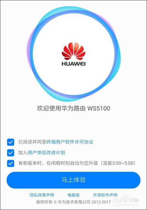 电脑华为表盘视频怎么设置(华为电脑表盘视频设置指南) 电脑华为表盘视频怎么设置(华为电脑表盘视频设置指南)