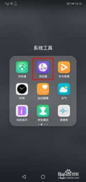 切屏怎么设置华为电脑(华为电脑切屏设置详解,轻松掌握切换屏幕的技巧) 切屏怎么设置华为电脑(华为电脑切屏设置详解,轻松掌握切换屏幕的技巧)